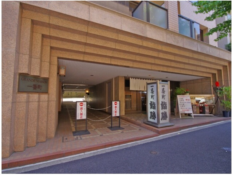 ★仲介手数料無料★グランドメゾン一番町