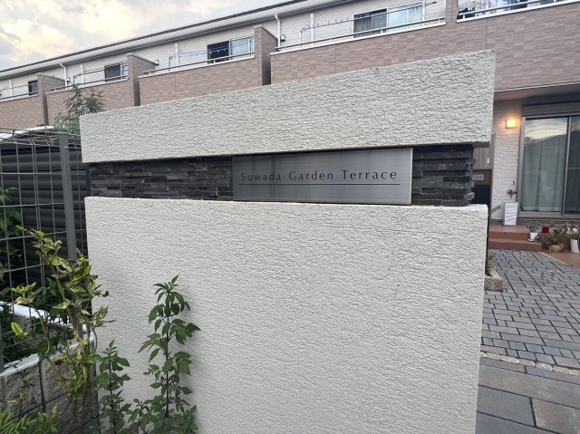 SuwadaGardenTerraceのエントランス