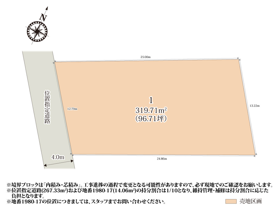 クライン土浦市中村南第2期【建築条件無し売地】の画像