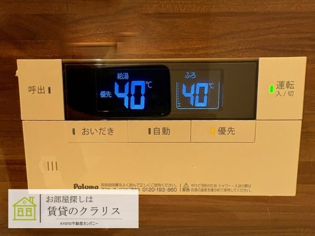 GRAMM松室吾田神町A棟