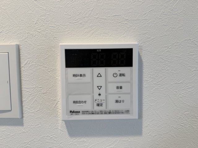 【設備】アドバンス大阪ルアナ