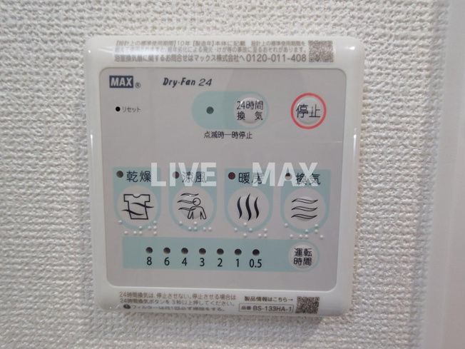 【設備】ファーストフィオーレ十三エリオ
