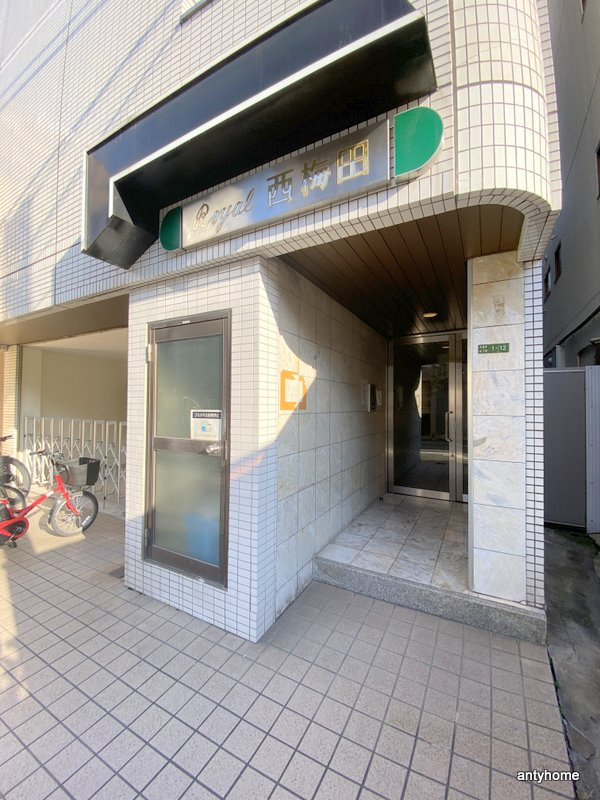ロイヤル西梅田　仲介手数料無料のエントランス
