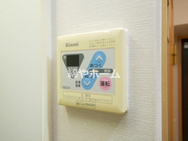 コートエクシブⅡの設備