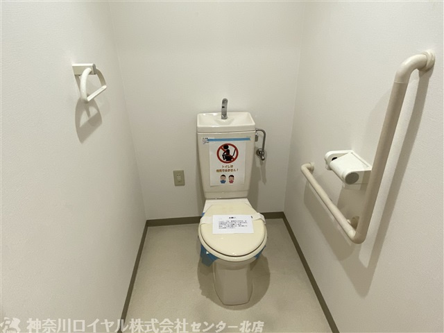 【トイレ】