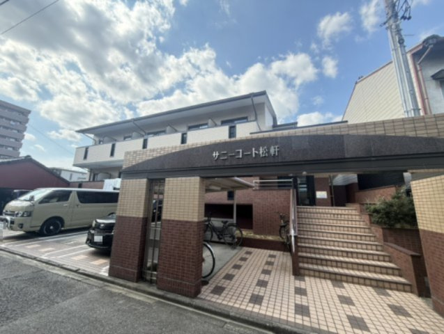 サニーコート松軒|名古屋市の賃貸ならMy賃貸