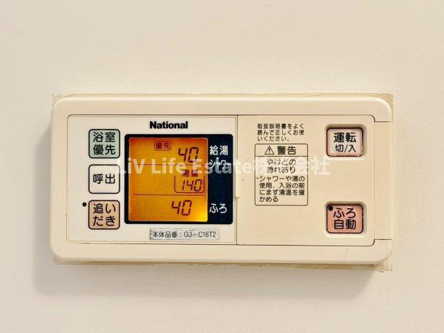 グレースコート新座 の設備