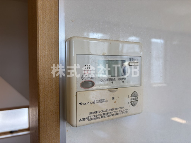 【設備】 | Grand est-グランエスト- | 給湯リモコン