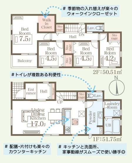 【間取り】 | 福岡市早良区梅林6丁目第6　1号棟（全2棟）【仲介手数料無料・0円】 | 平日、土日祝日もお好きな日時にご見学可能です。お気軽にお問合せ下さい。