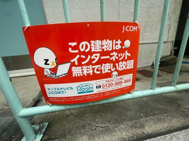 OHANA　KOBEの設備
