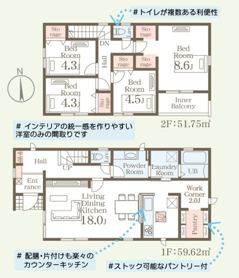 【間取り】 | 福岡市早良区梅林6丁目第6　2号棟（全2棟）【仲介手数料無料・0円】 | 平日、土日祝日もお好きな日時にご見学可能です。お気軽にお問合せ下さい。
