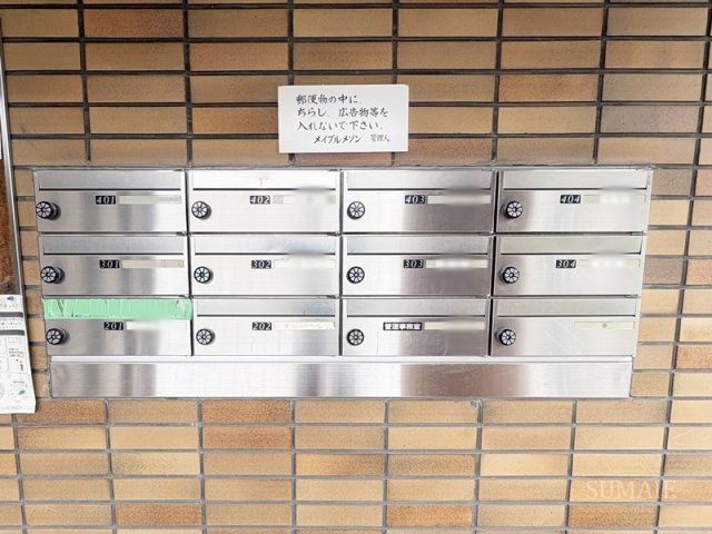 メープルメゾンのその他共用部分