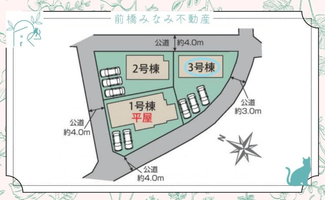 【新築】前橋市駒形町　３号棟(全３棟)　ブルーミングガーデン　新築建売分譲の区画図