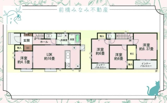 【新築】渋川市石原　A号棟(全３棟)　ハートフルタウン　新築建売分譲の間取り