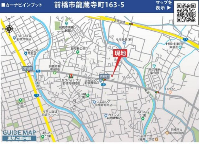 【新築】前橋市龍蔵寺町　２号棟(全３棟)　ブルーミングガーデン　新築建売分譲の地図