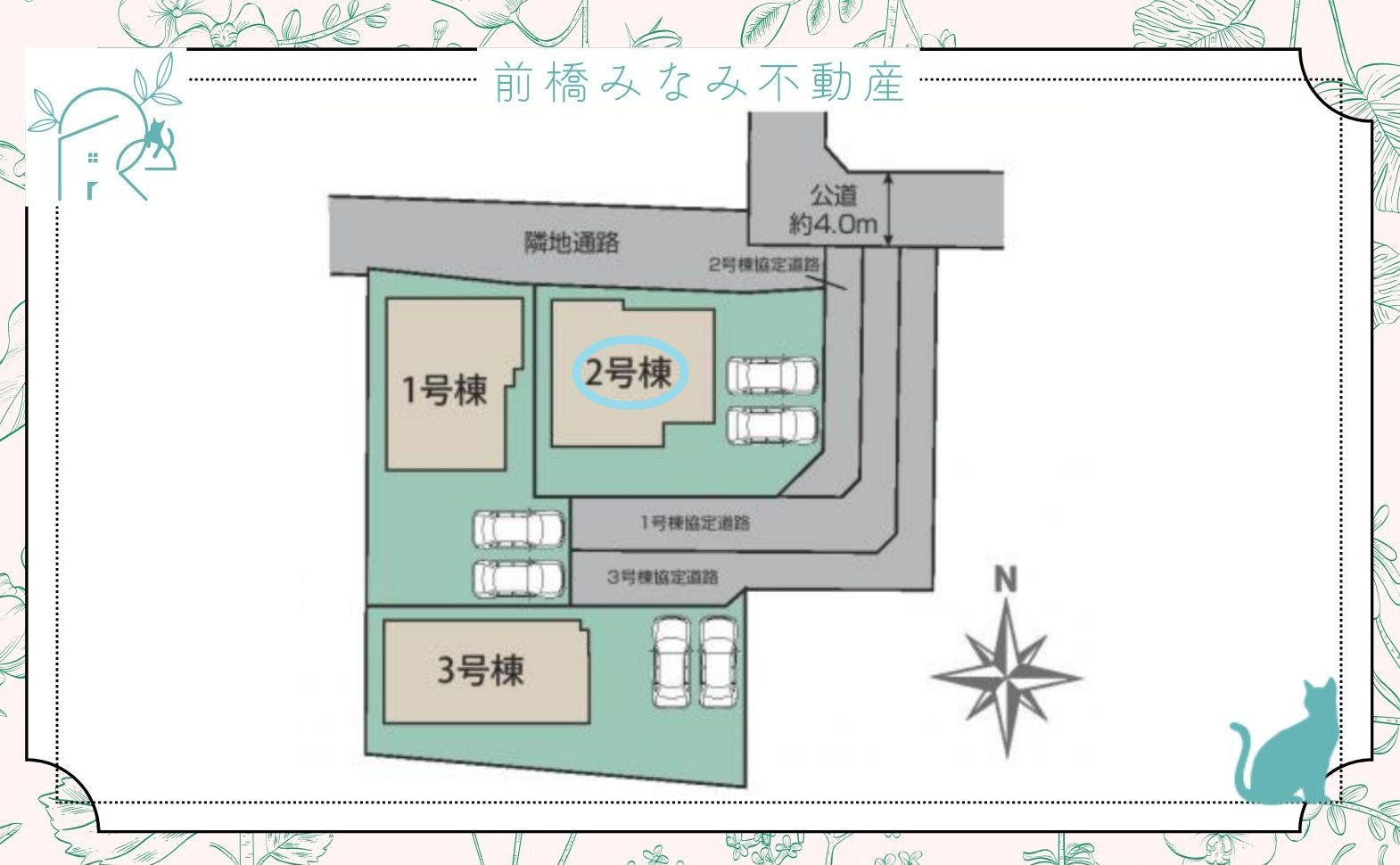 【新築】前橋市龍蔵寺町　２号棟(全３棟)　ブルーミングガーデン　新築建売分譲の区画図