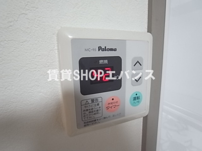 【設備】 | オネスティ大久保弐番館