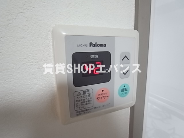 【設備】 | オネスティ大久保弐番館
