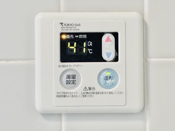 【設備】 | ＮＡＫＡＭＥＧＵＲＯ　ＡＲＫＩＩ