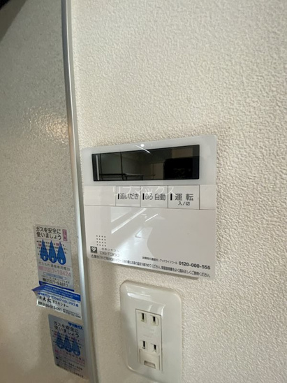 【設備】芦屋月若町メゾネット 