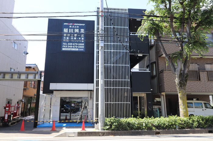 アース