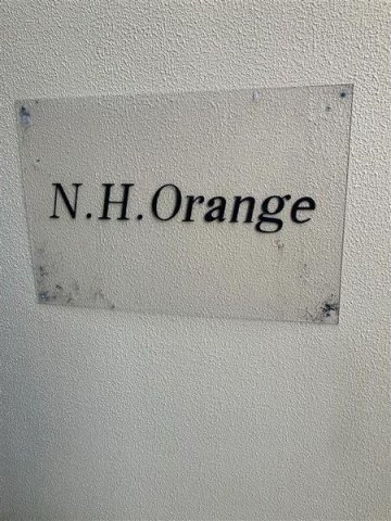 NHオランジュの展望
