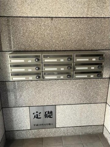 NHオランジュのその他