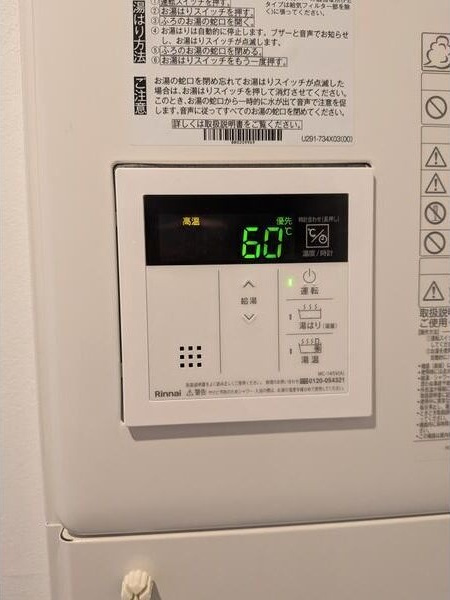 フラシア一社の設備