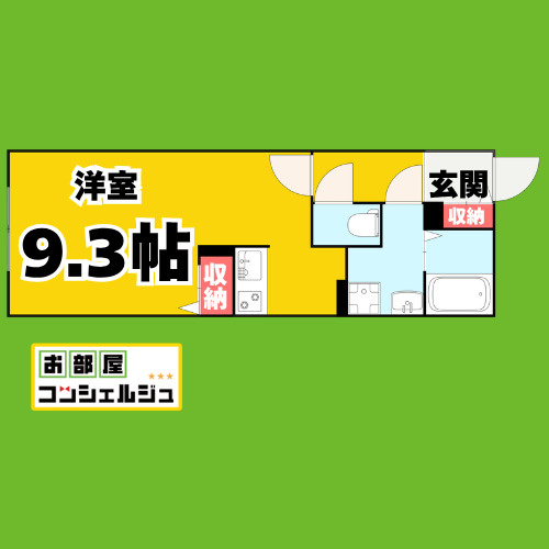 フラシア一社の間取り