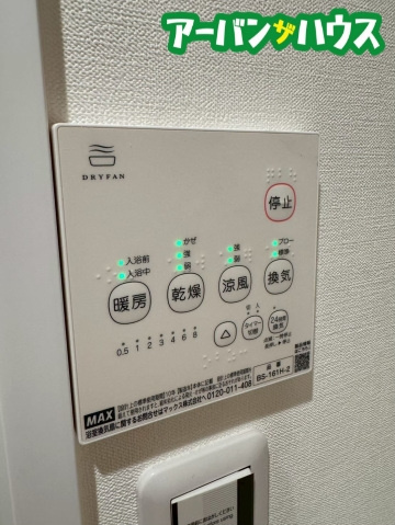 ADC大元ステラの設備