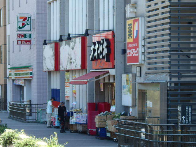 びゅうリエット三鷹のその他|スーパーオオゼキ三鷹店