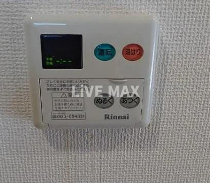 【設備】アーバンフォート住吉 