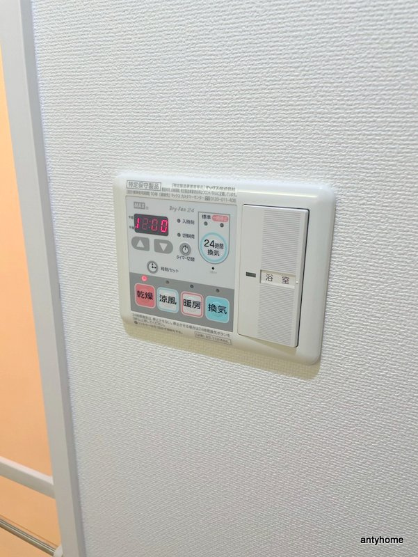 ベリー海老江　仲介手数料無料の設備