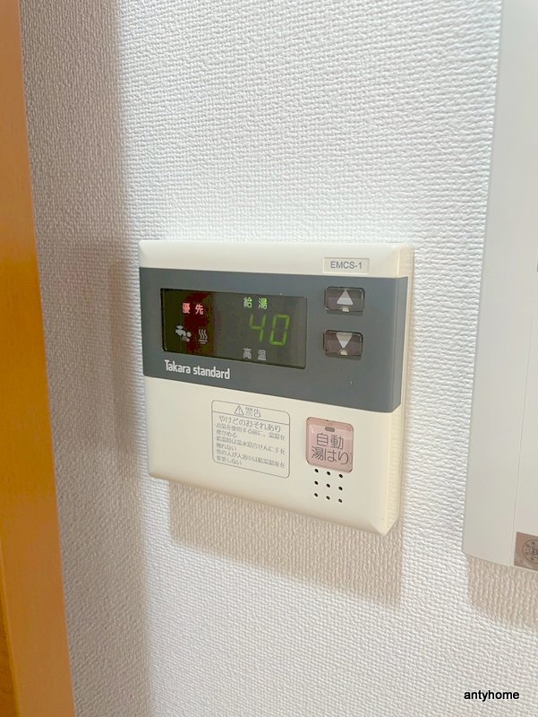 ベリー海老江　仲介手数料無料の内装