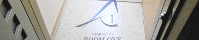 アルテールＡ棟の玄関|玄関です。