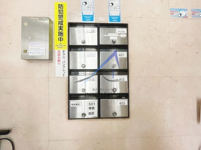 ベレーザ千駄木のその他共用部分|集合ポストです。