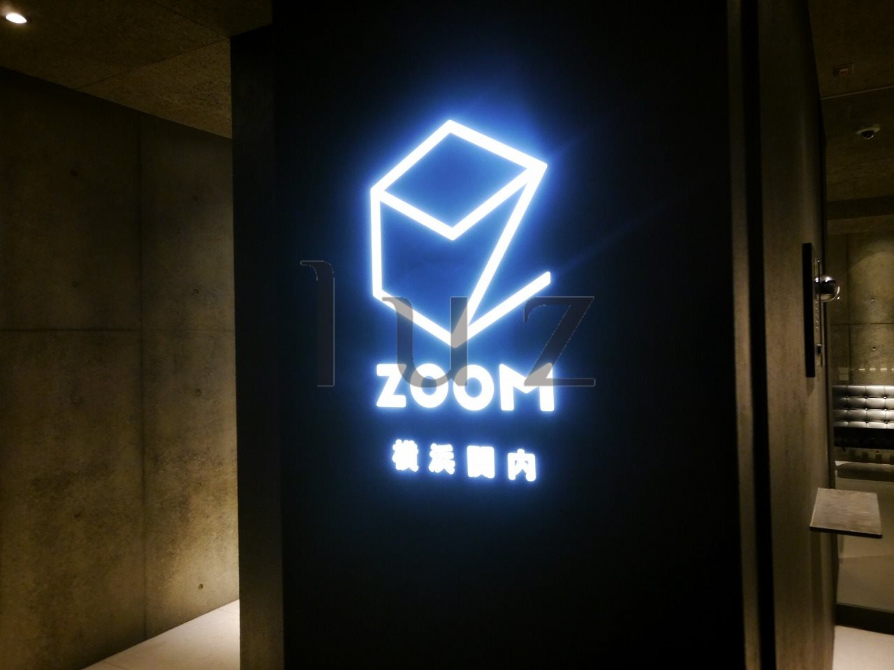 ズーム横浜関内のその他