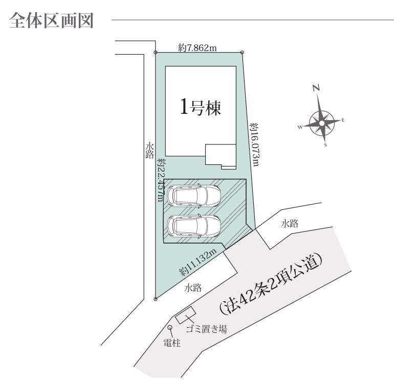 柏市中新宿３丁目新築戸建の区画図|区画配置図