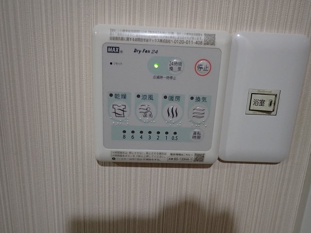 クリオ大塚壱番館の設備