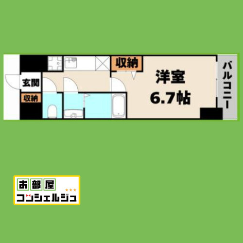 エステムコート名古屋グロース 