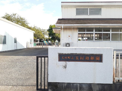 【周辺】 | カファーラ・Ｎ | 玉村町立玉村幼稚園まで1300m
