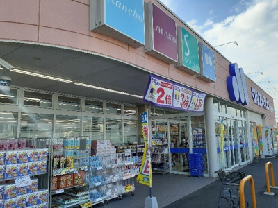 【周辺】 | カファーラ・Ｎ | マルエドラッグ玉村福島店まで2200m
