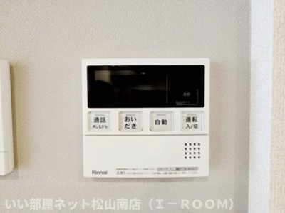 【設備】 | アウェーナス朝美