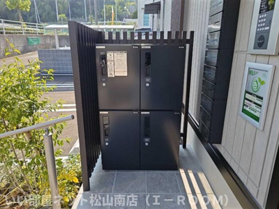 【設備】 | アウェーナス朝美
