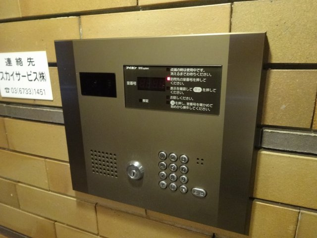 スカイコート茗荷谷壱番館のセキュリティ