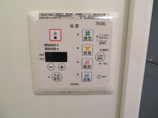 セジュール稲田本町の設備