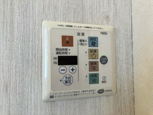 エレゼタウンⅡの内装