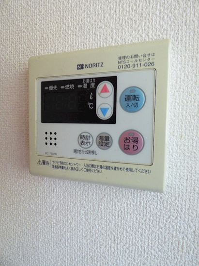 【設備】レトア大石Ⅰ 