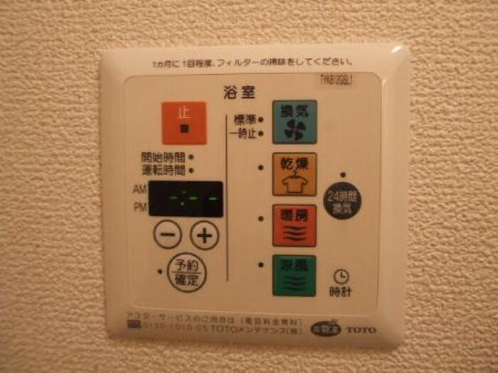 コートクレールの内装