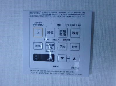 【その他】